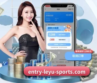 leyu APP